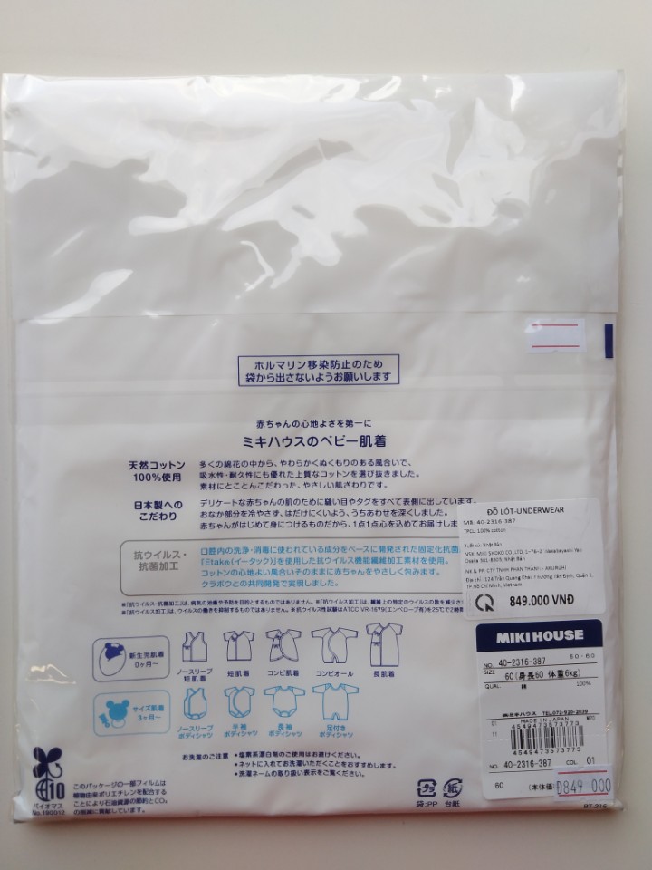 bodysuit 40-2316-387e